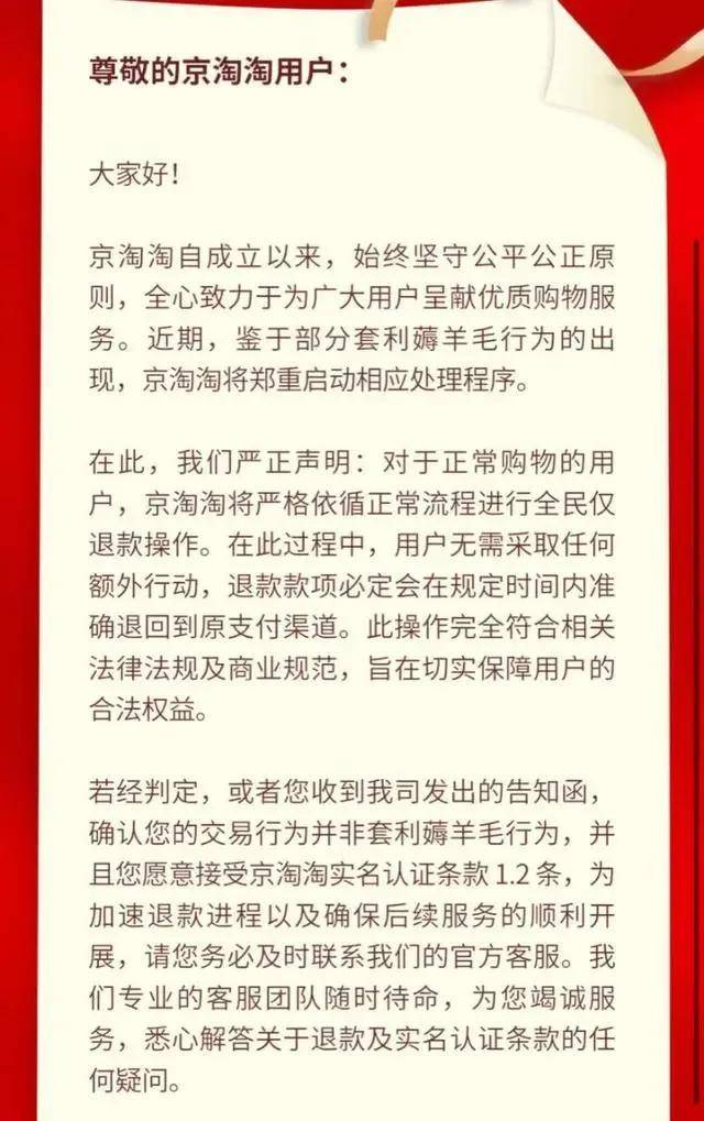 笑不活了！薅走羊毛党20亿跑路？这生意我横竖没看懂……