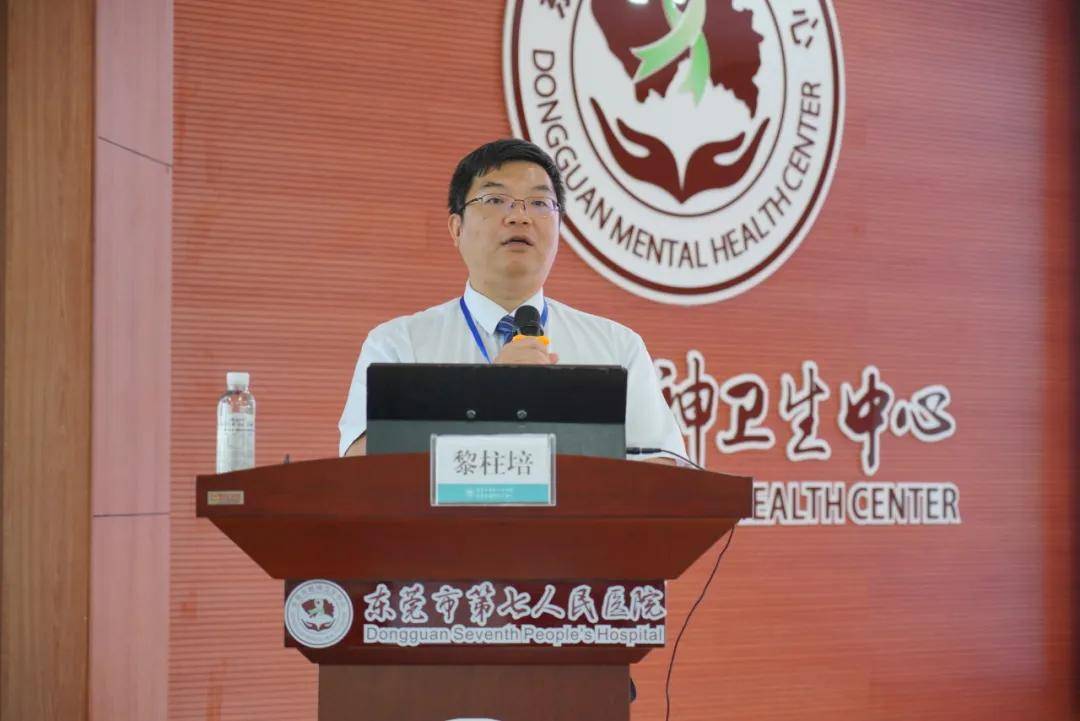 东莞市第七人民医院是精神心理专科医院吗(东莞第七人民精神病医院怎么样)