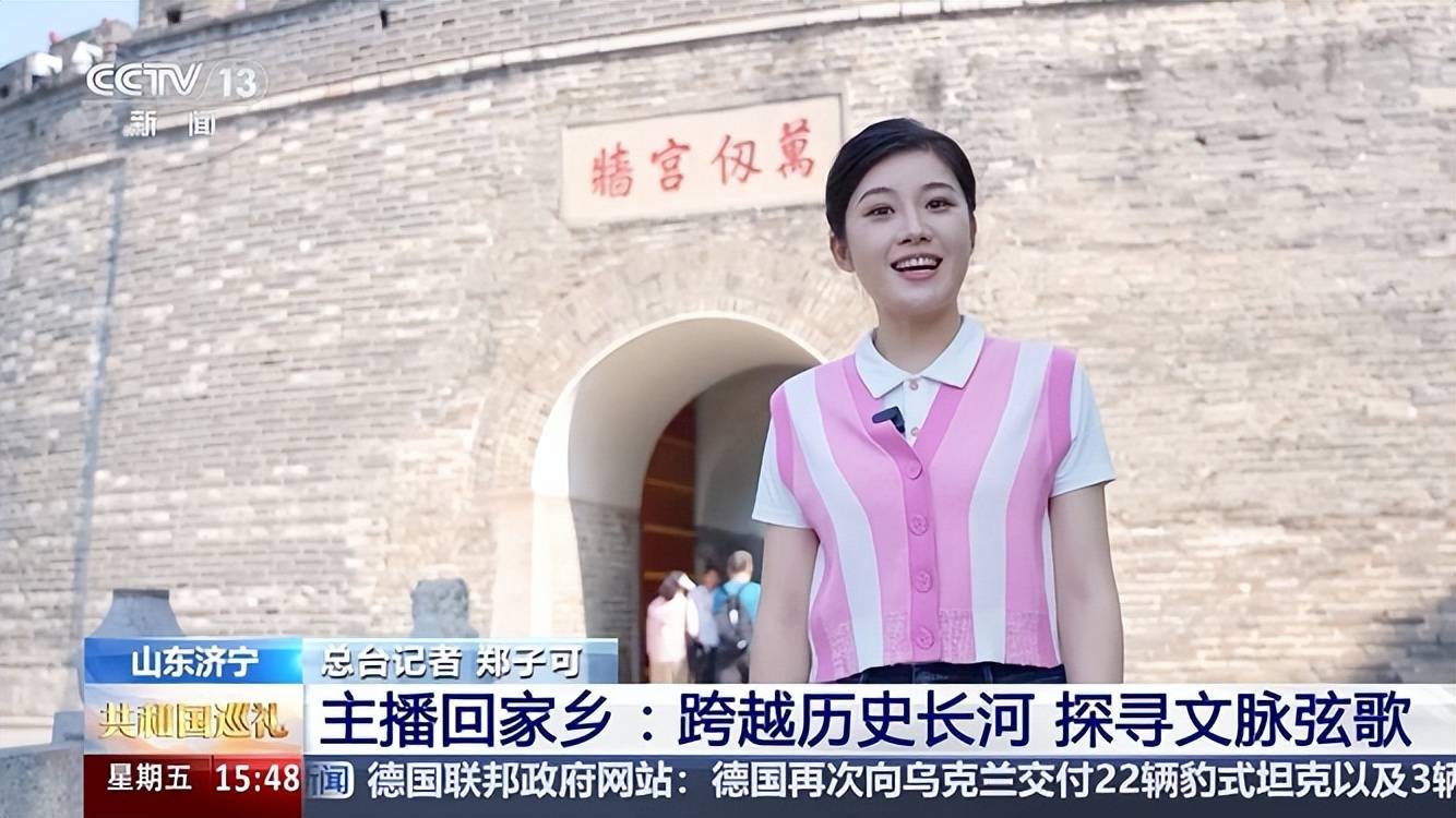 郑子可:重返家乡济宁看变化,身穿古装在孔府行跪拜礼温婉又可人