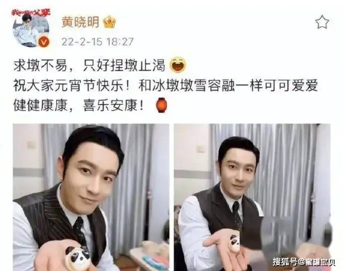 黄晓明专访避谈baby图片