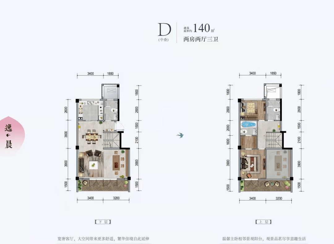 杭州桃李春风户型图片