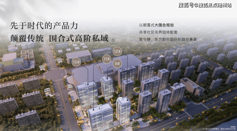 世茂璞云东方-璞云东方(杭州大平层)璞云东方2024最新网站-房价-户型-容积率_热线_生活_黎明