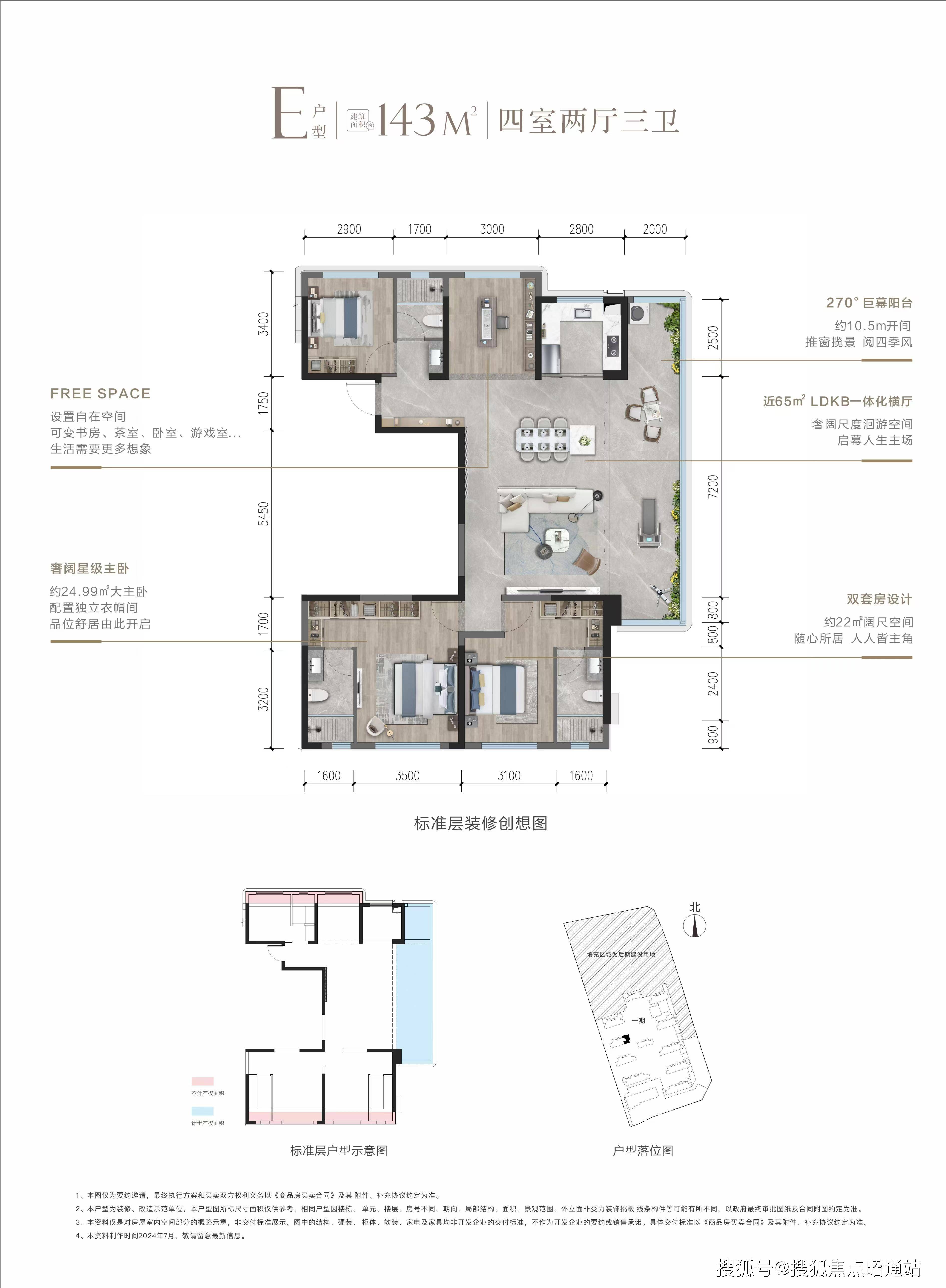 昆明邦泰悦九章首页网站|售楼部电话|2024最新价格/户型/配套/小区环境_项目名称