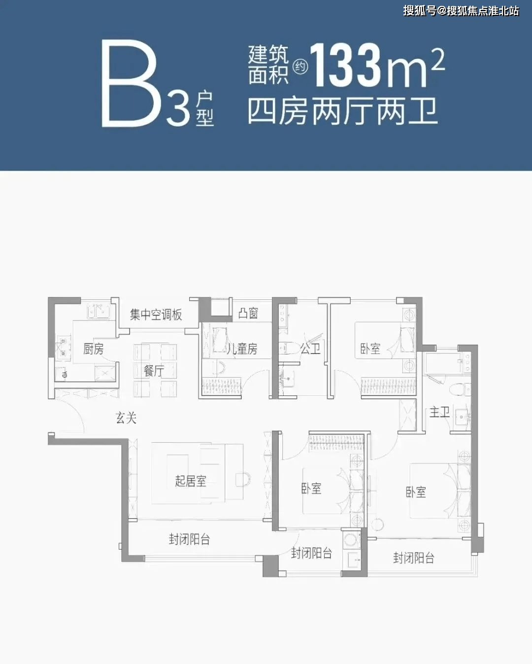 华润金钟地块户型图图片