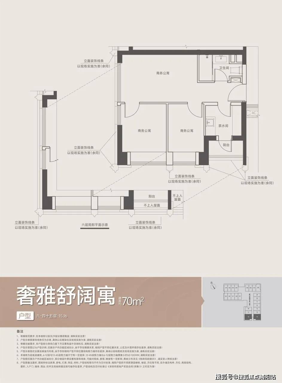 星河天地(星河天地)首页网站丨星河天地2024年最新价格|户型配套