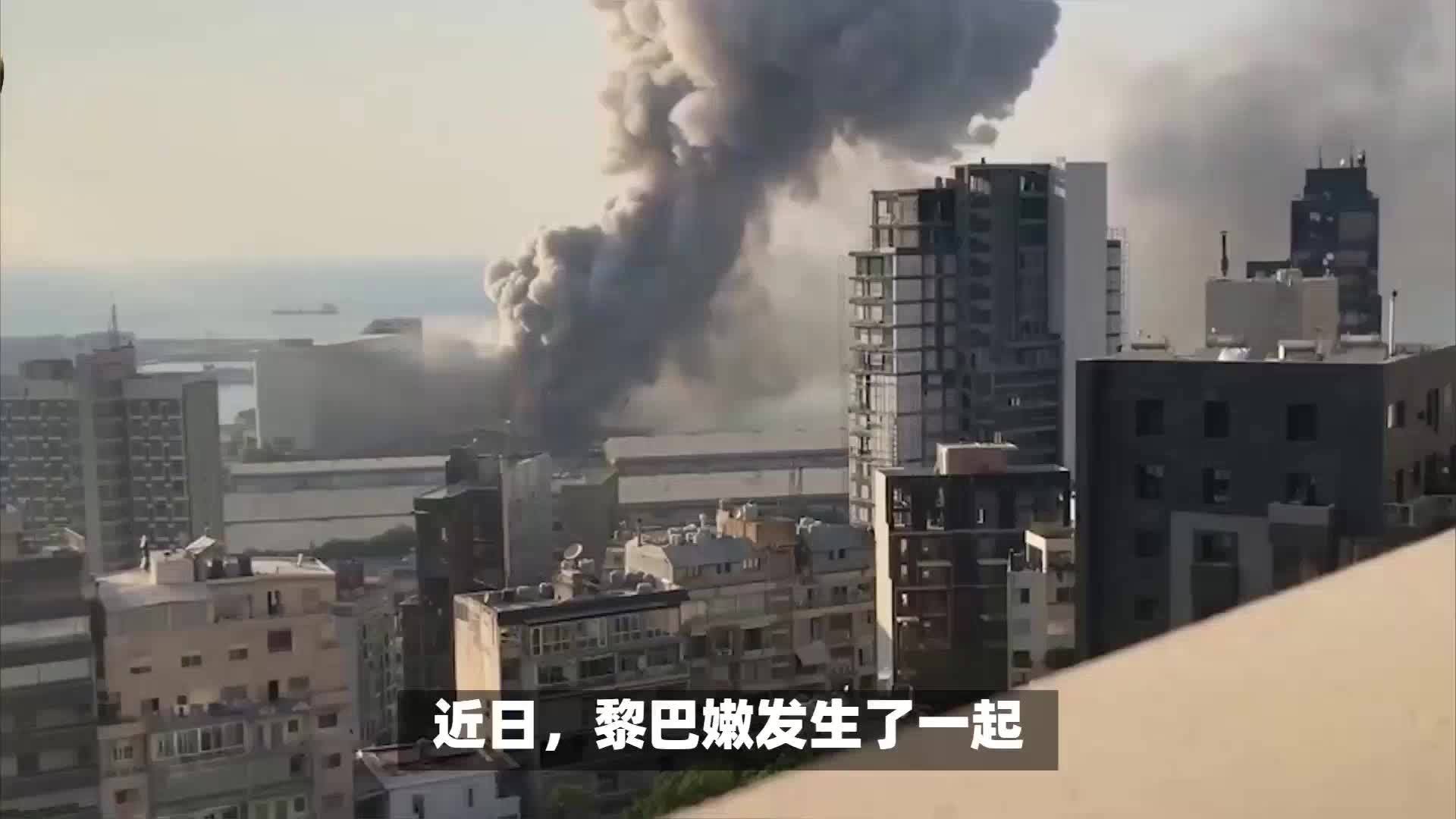 黎巴嫩爆炸图片