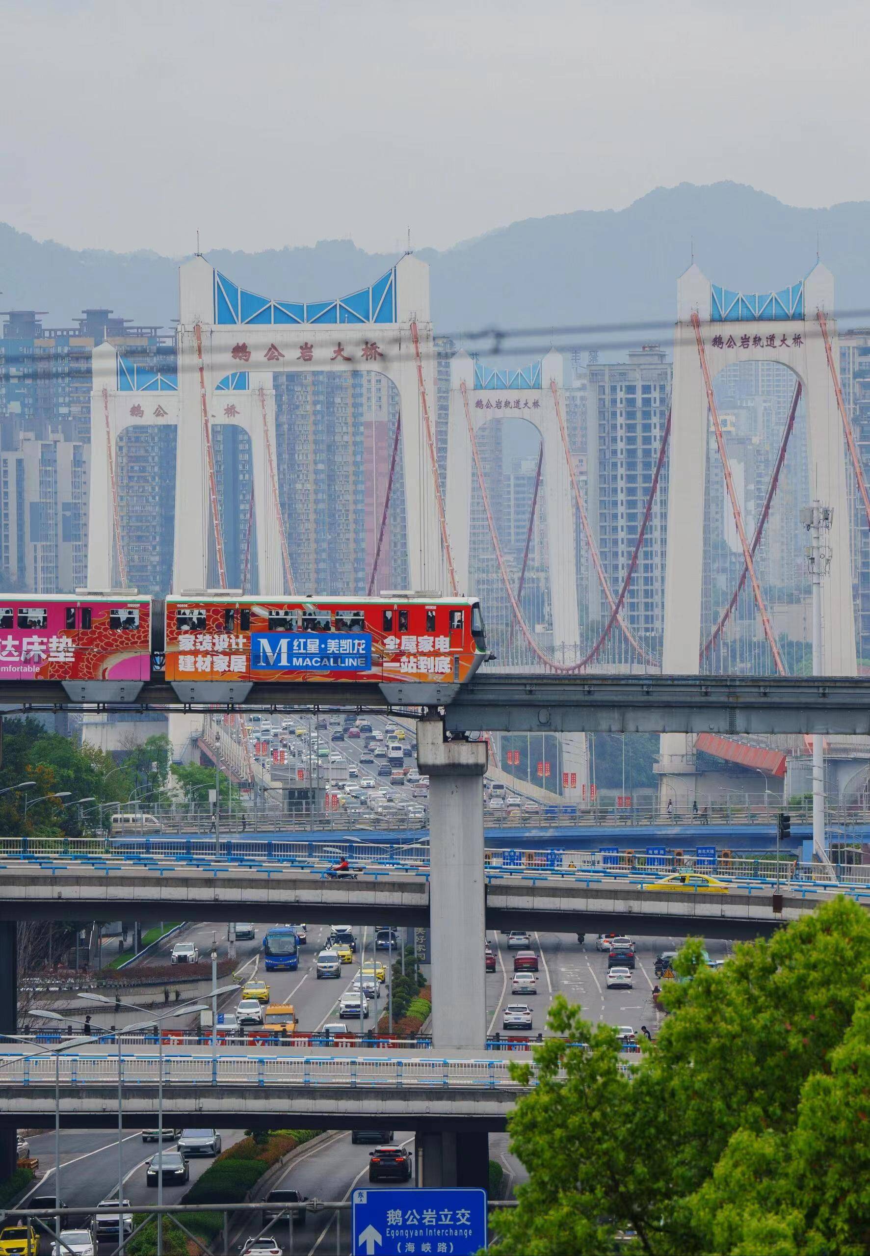 重庆景点照片轻轨图片