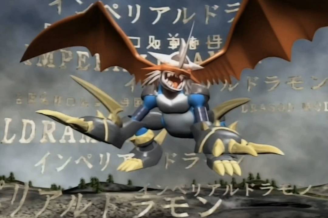 数码宝贝第二部39|机甲龙兽究极进化帝皇龙甲兽