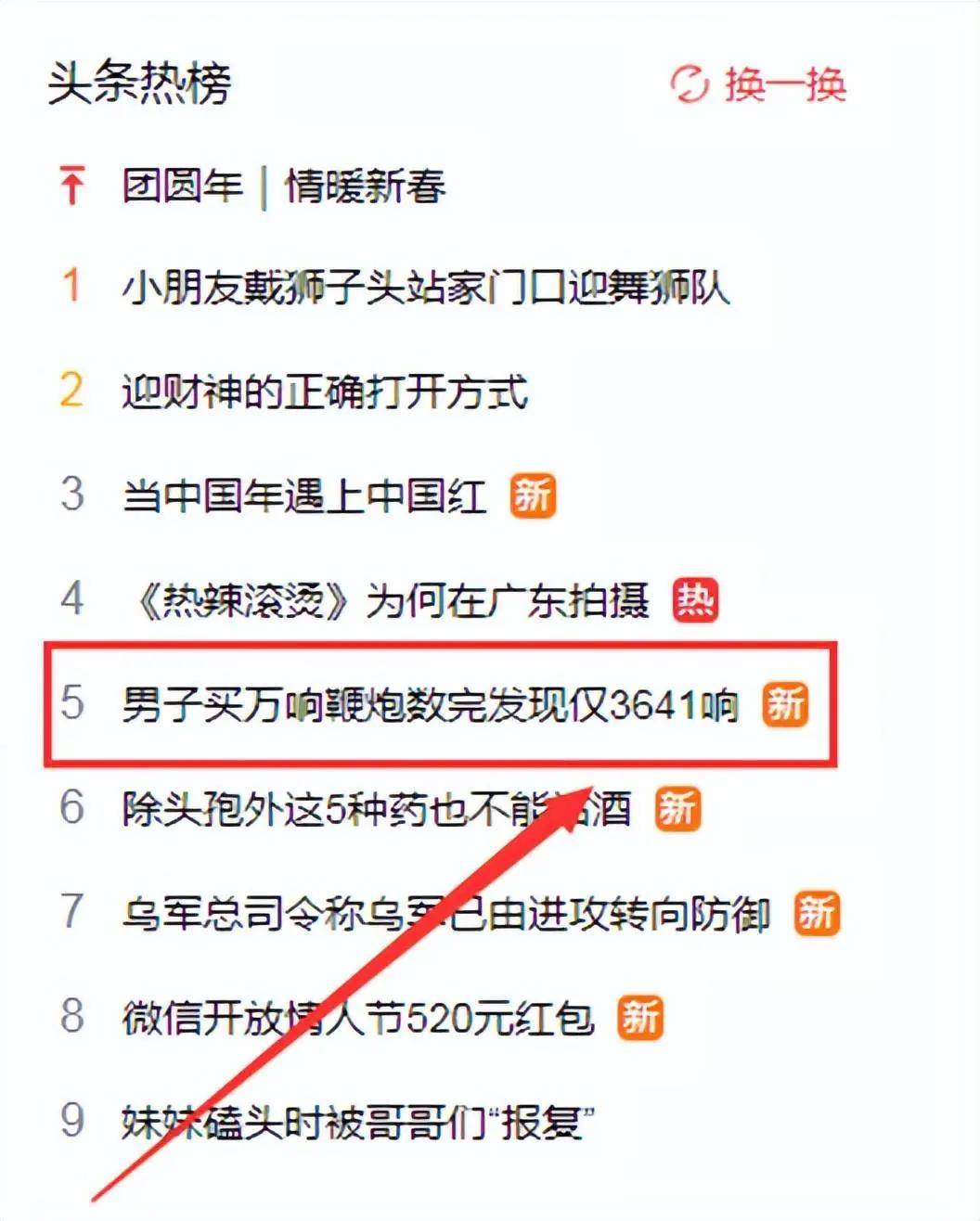 今日晨报的头条文章有哪些(今日晨报的头条文章有哪些呢)