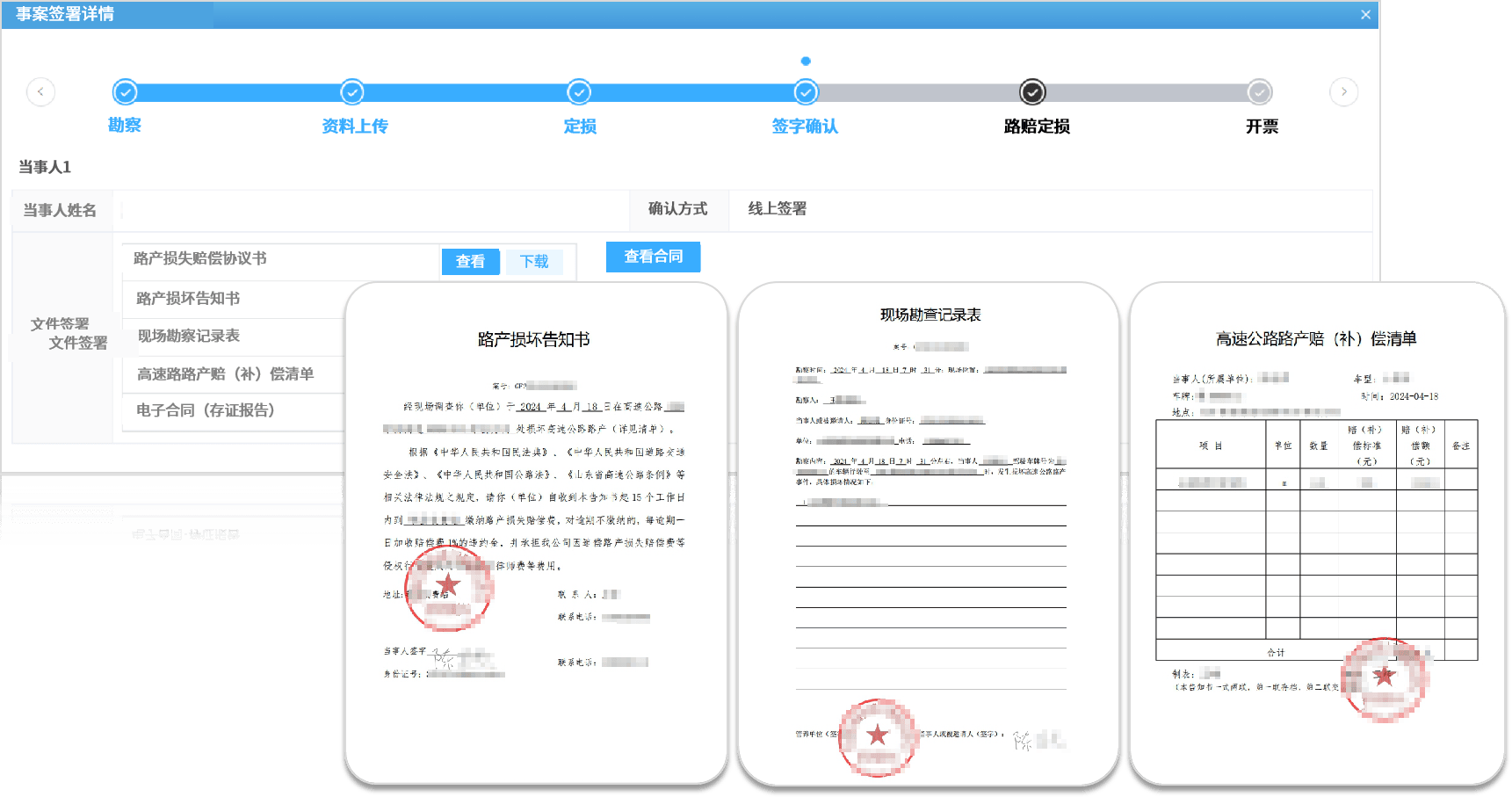 付款凭证手写样本图片图片