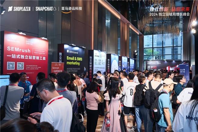 独立站崛起：2024全球商家共谋增长新蓝图