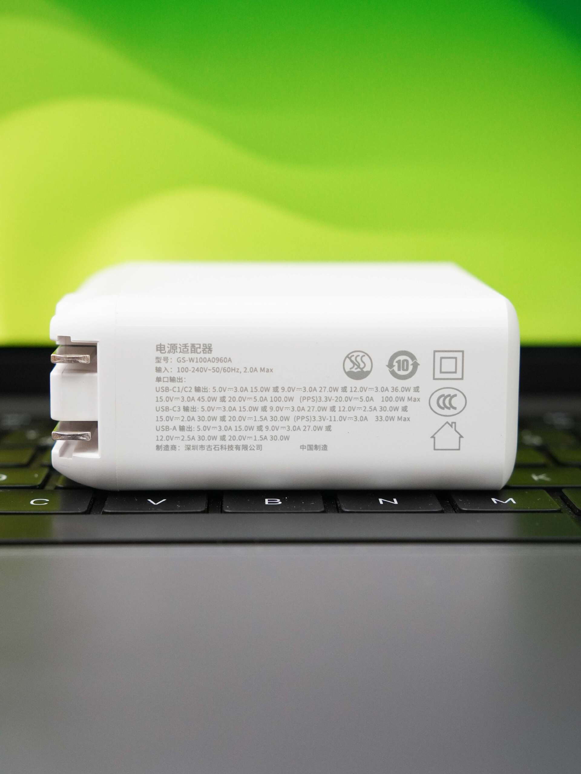 古石100w氮化镓充电器上市,已通过多国安规认证