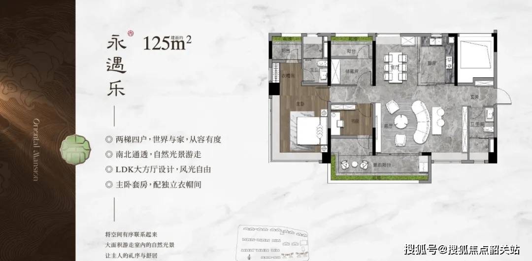 保利天瑞-(保利天瑞售楼处电话)2024保利天瑞最新房价-小区环境-户型-备案价_手机搜狐网
