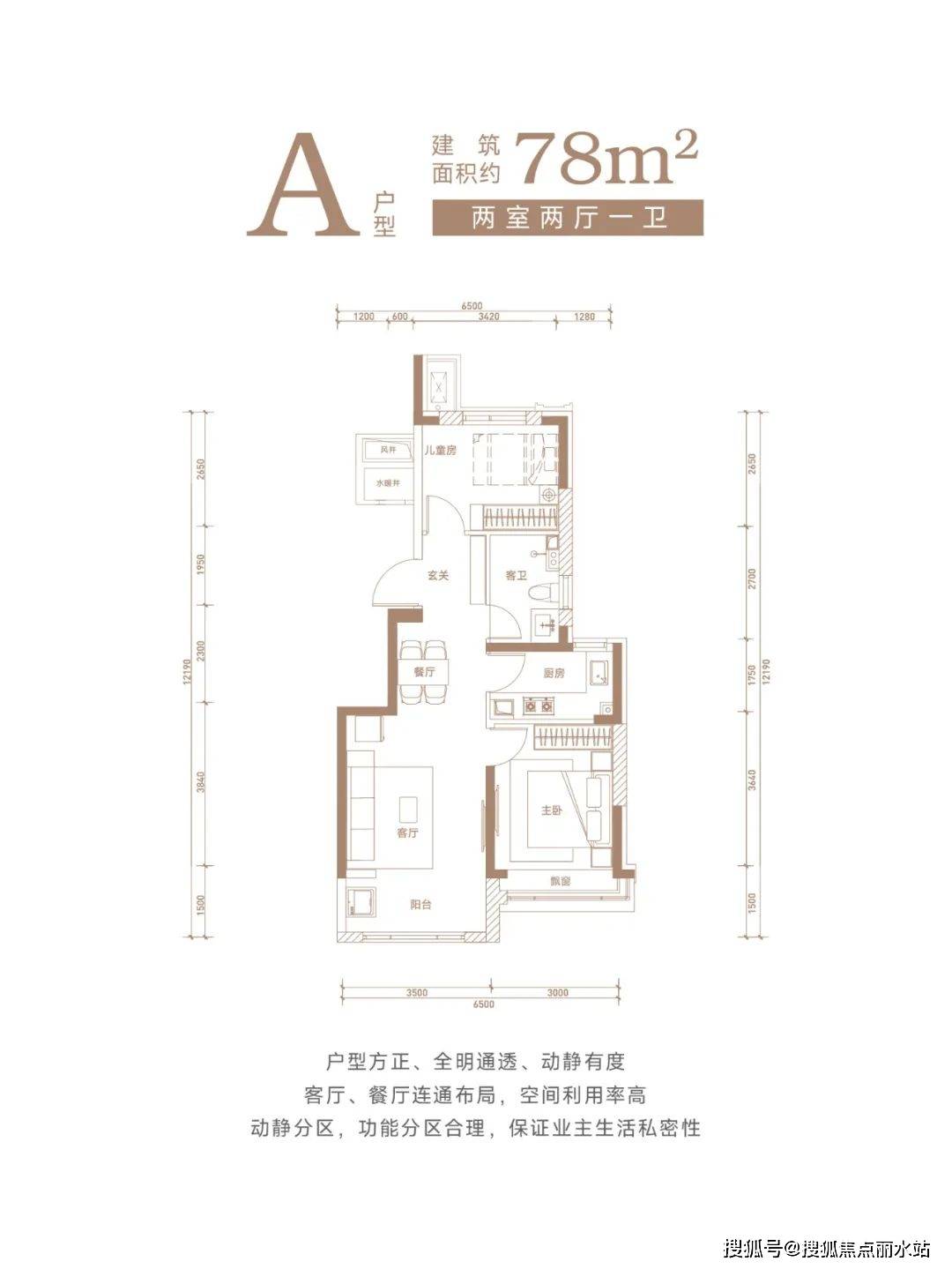 云州府户型图怀仁图片