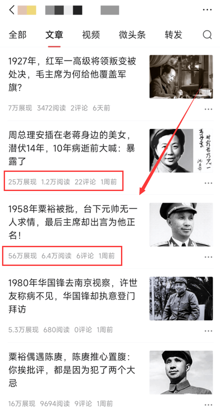 今日头条怎么选题(今日头条怎么起标题)