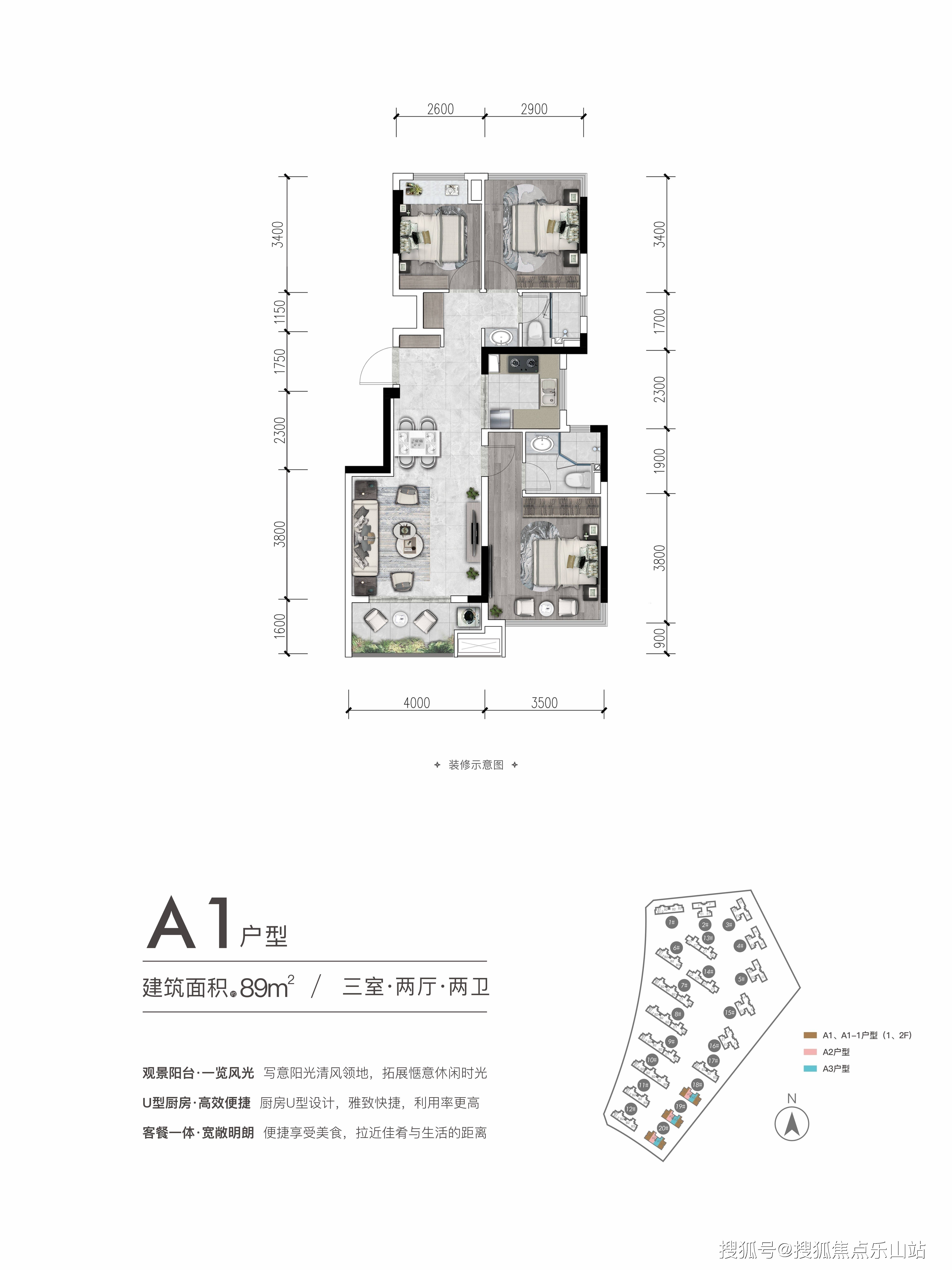 成都新房最新购房补贴天府领地城丨天府领地城最新活动政策
