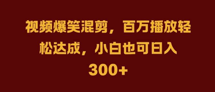 抖音ai壁纸新风潮,海量流量助力,轻松月入2w,掀起变现狂潮