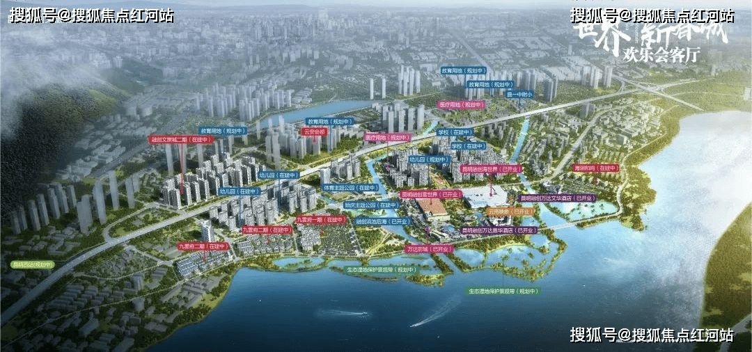 昆明书香云海最新动态-最新楼盘详情-2024年昆明书香云海最新房价_项目_配套_生活