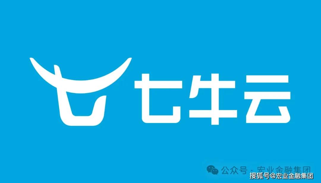 七牛云 logo图片