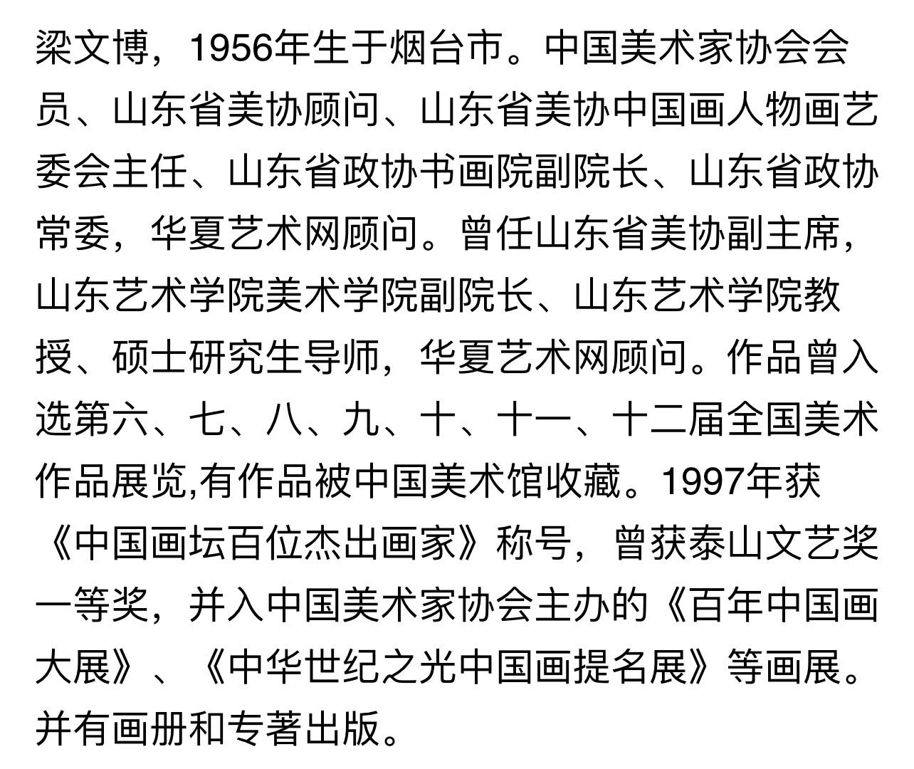 当代实力派画家|梁文博先生作品欣赏