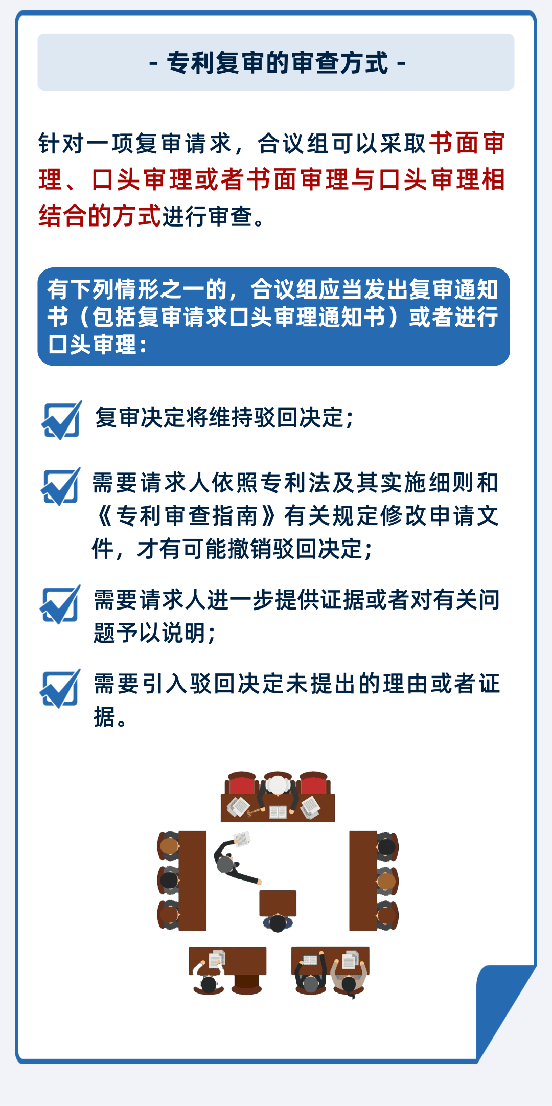 商标代理机构：为您的创新护航