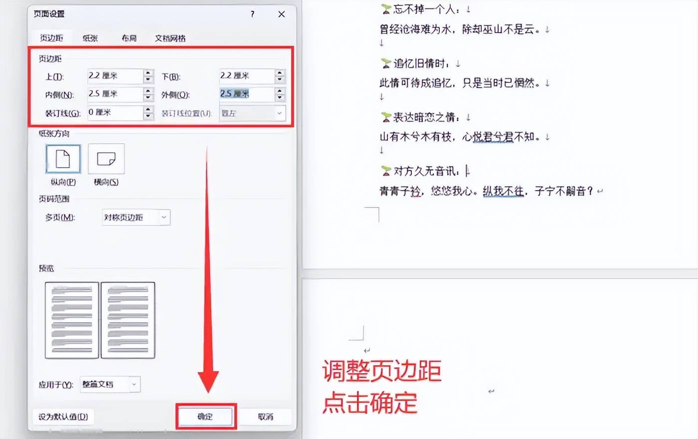 资讯页面怎么删除掉(资讯在屏幕上怎么关掉)