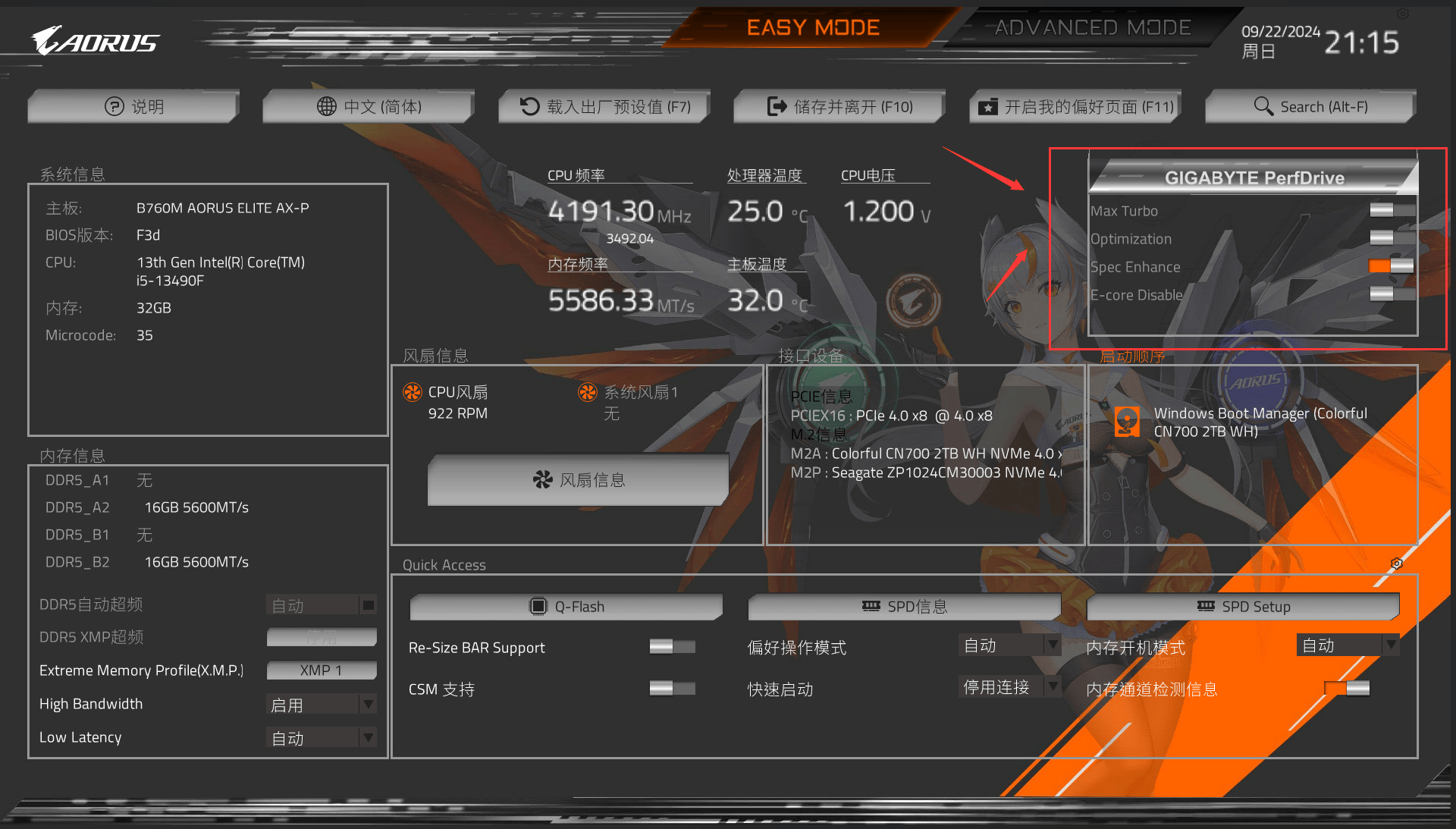 技嘉硬件赋能开学季，为学子们的未来插上科技的翅膀！