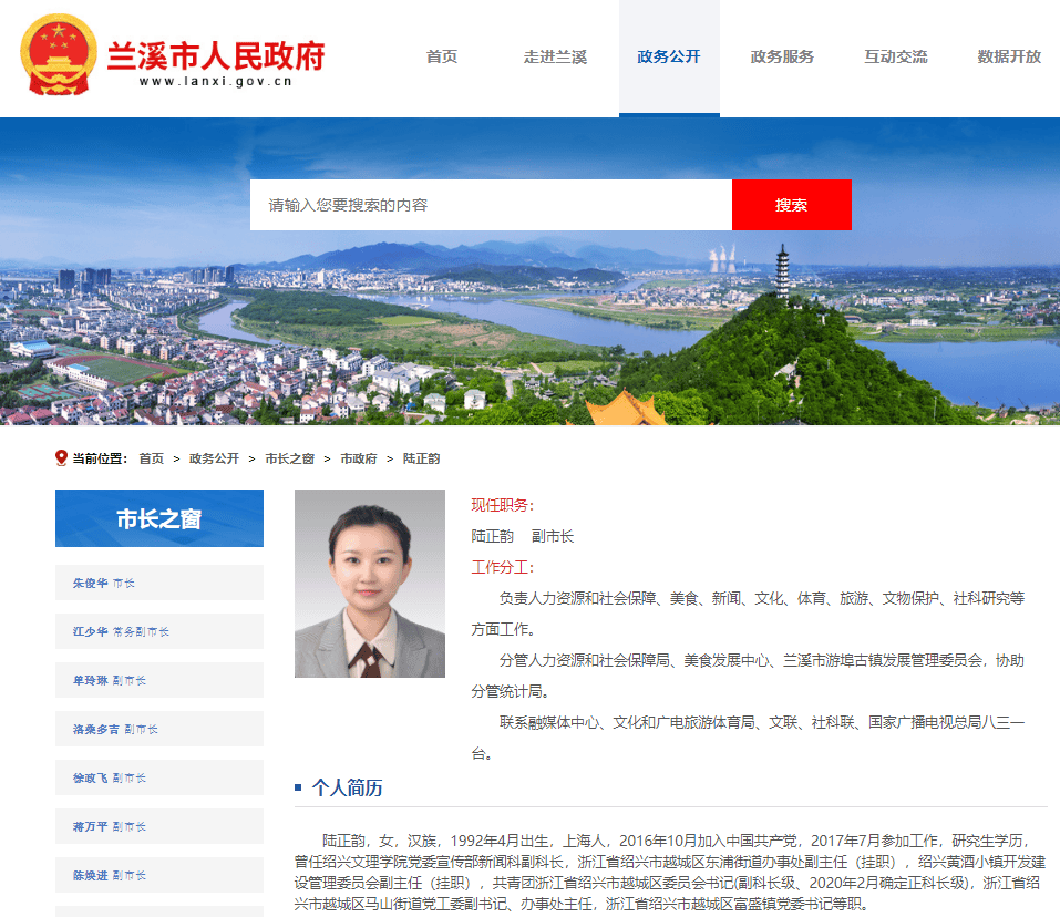 后浪来了!浙江兰溪,四川崇州等多地迎来"90后"副市长