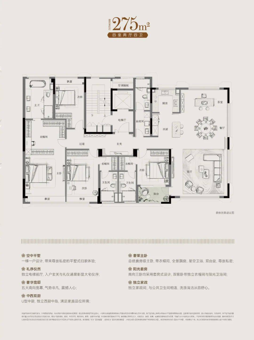 销售热线-绿城玫瑰园最新价格-在售户型-需要验资嘛_项目_设计_洋房