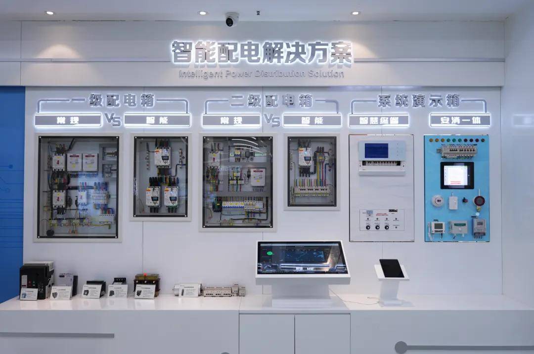 smart互联网智能柜,长江电气综合能源管理平台,智慧配电