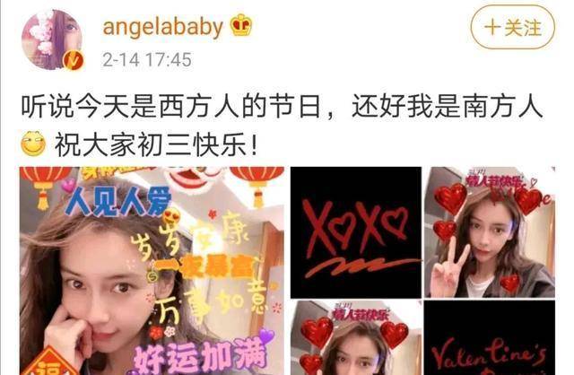 黄晓明送baby给别人图片