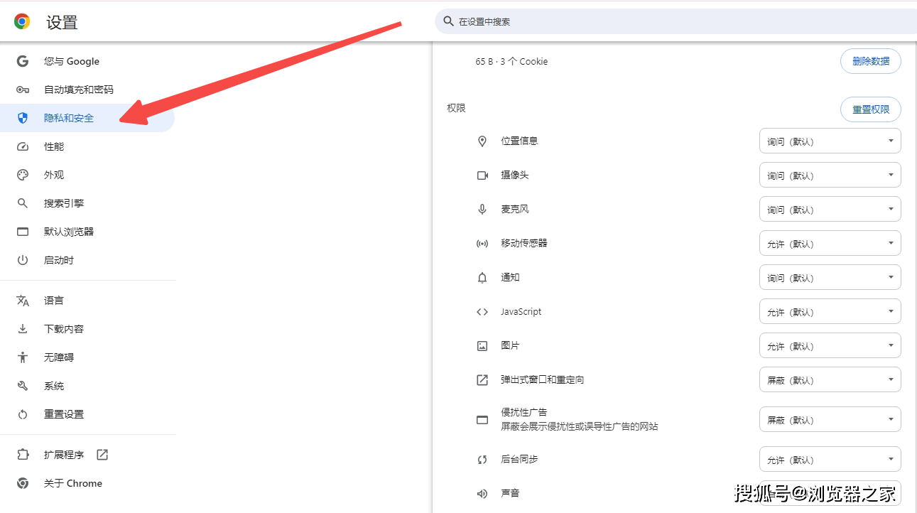 chrome标签页缩略图图片