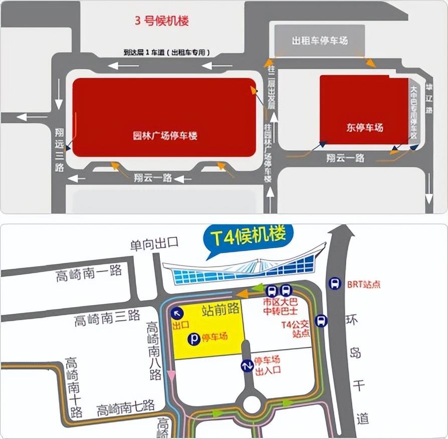 高崎机场t3停车场收费标准,高崎机场附近哪里可以停车_航线_厦门_货机