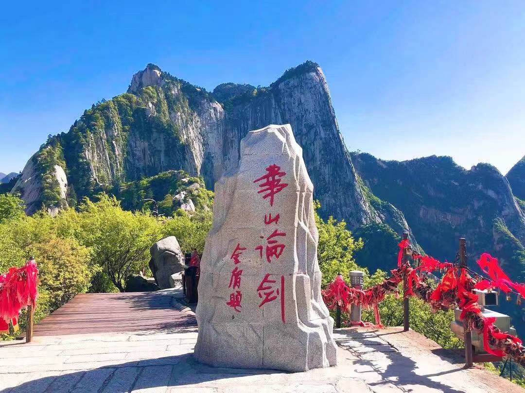 西安风景图真实照片图片