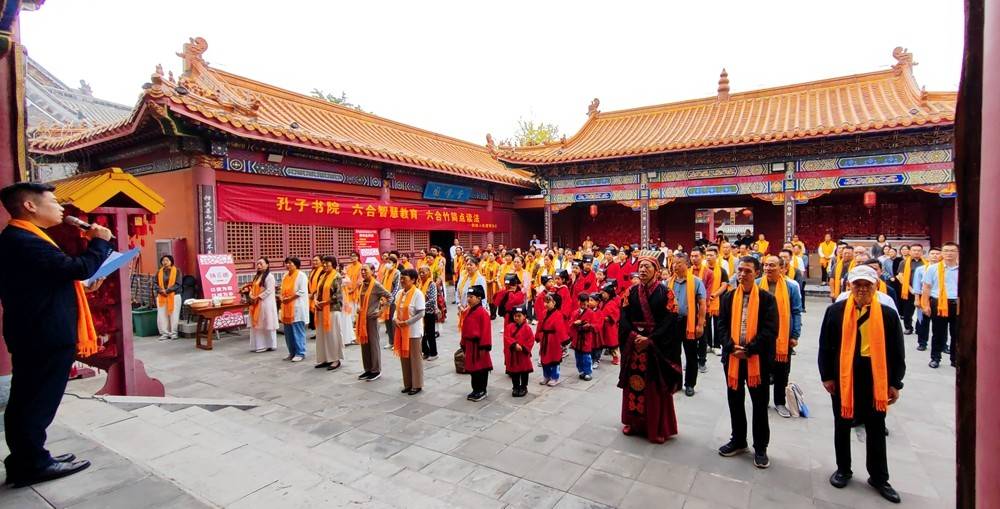 纪念孔子诞辰2575周年活动在孔子书院举行-2020孔子诞辰纪念日是哪一天