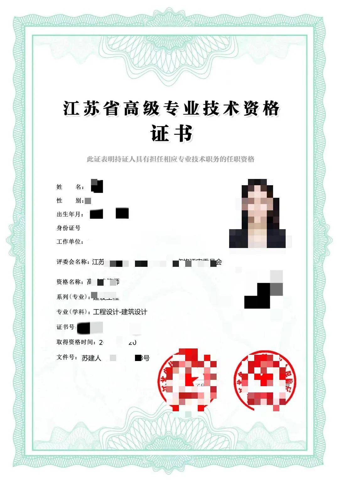 最有用的资格证书