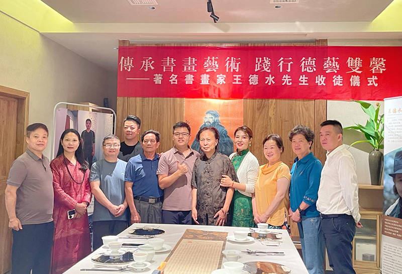 著名书画家王德水收徒仪式在长沙举行 践行德艺双馨