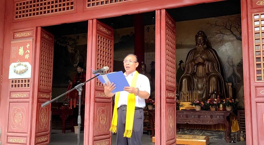纪念孔子诞辰2575周年活动在孔子书院举行-2020孔子诞辰纪念日是哪一天