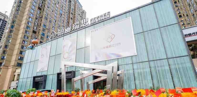 逆天的长沙铂丽瑞思医美 销售三无药品后又把消