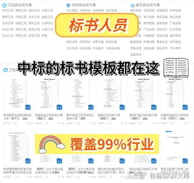 新澳2024免费资料:综合解答解释落实_白银版2024.11.06-第1张图片-陕西军卫安保服务公司