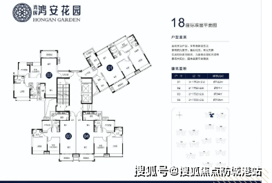 鸿安花园售楼处电话_鸿安花园售楼处24小时热线电话-营销中心电话