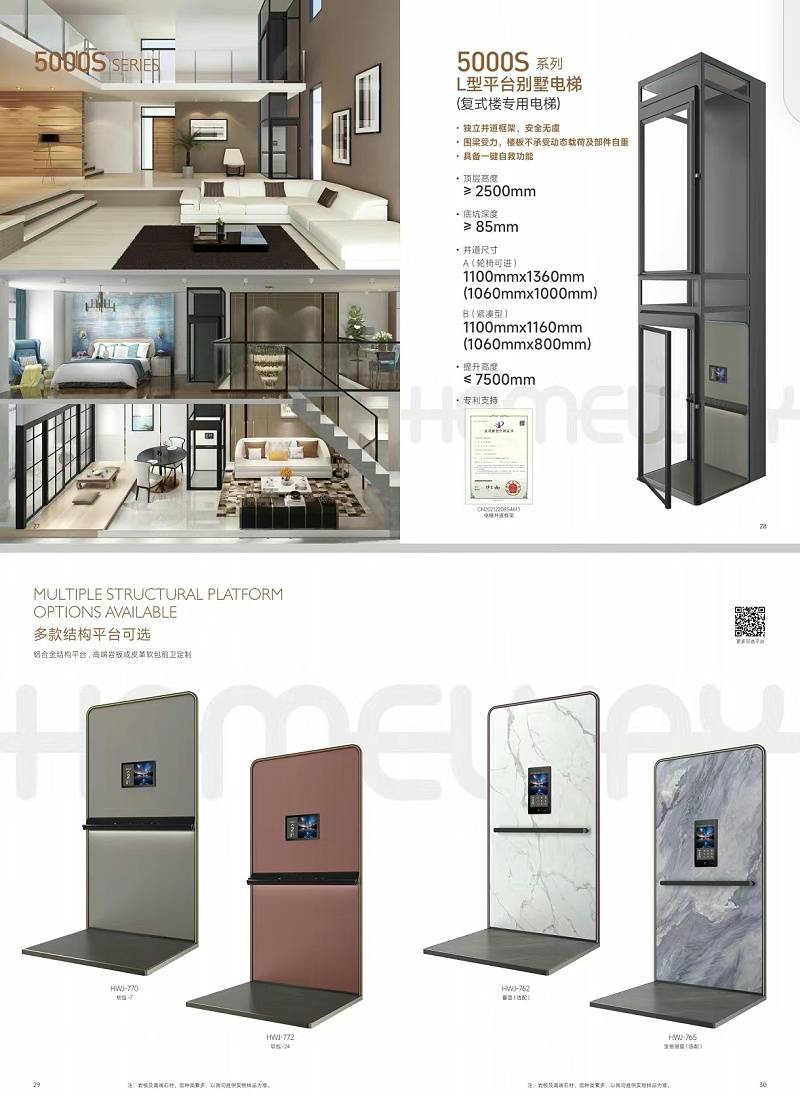 家用别墅电梯价格是多少,2024家用别墅电梯价格大全【含价格表】