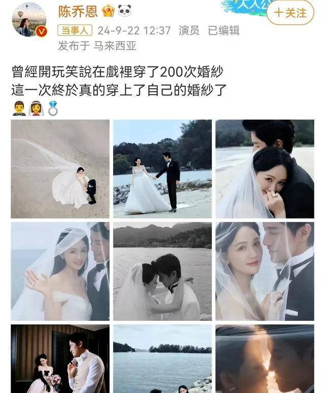 明道结婚照图片