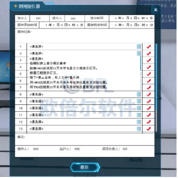 高压电工证考培:探讨高压电工培训仿真软件的科学性与实用性