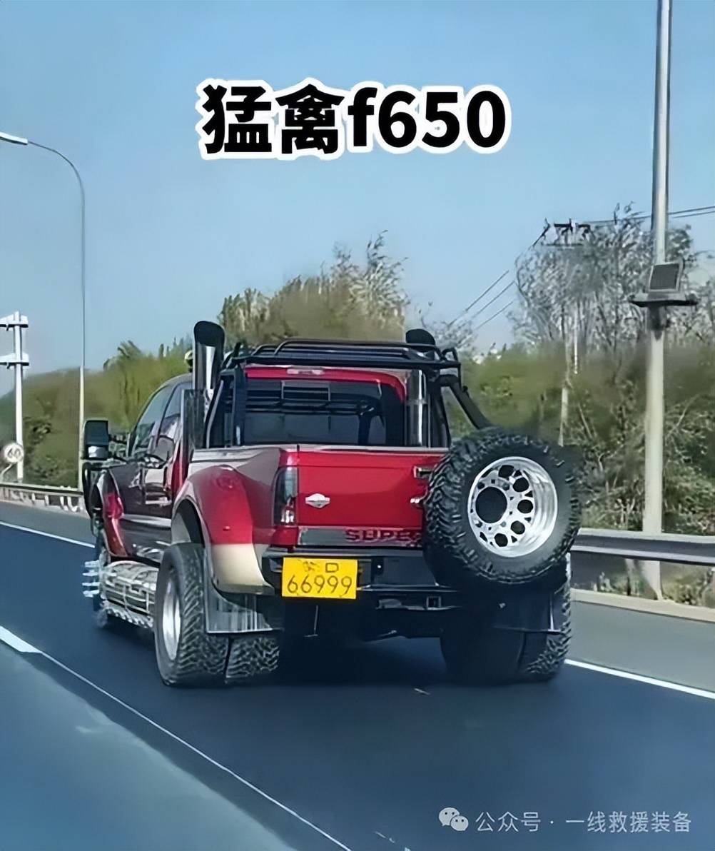 f1050福特图片