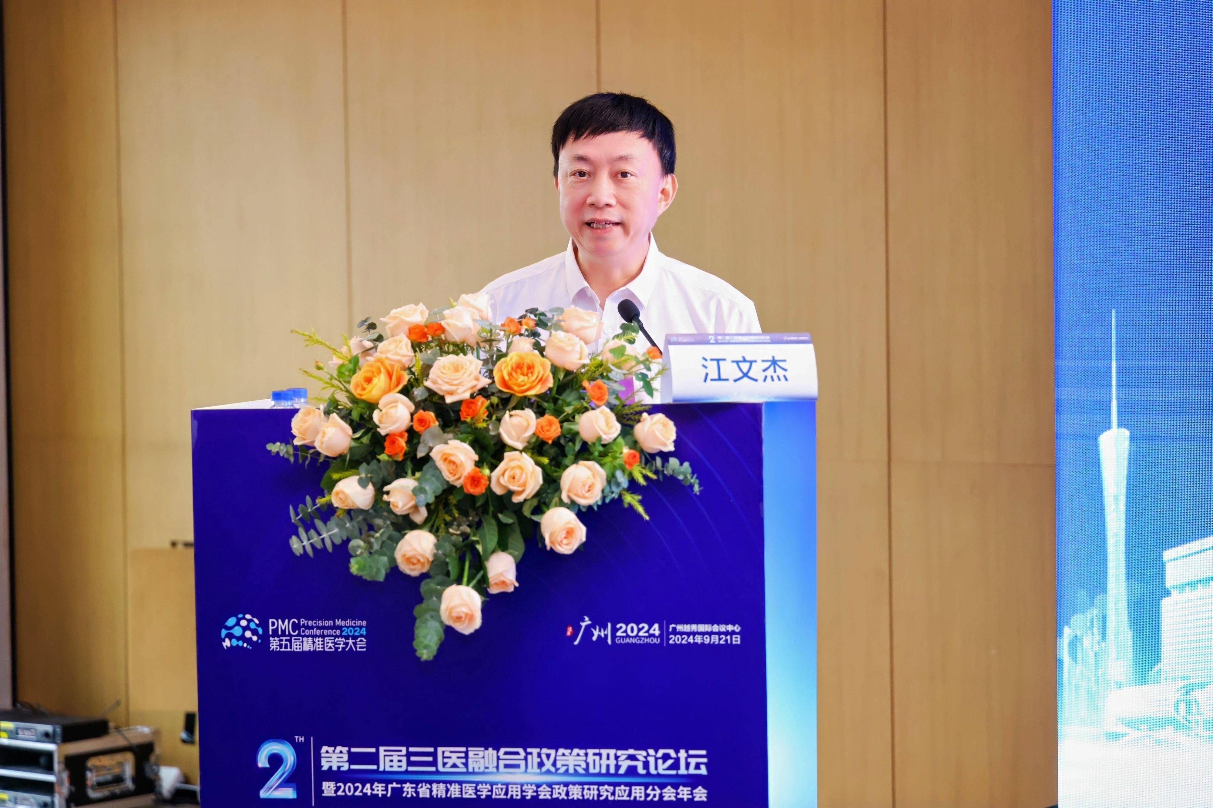 副校长,广东省精准医学应用学会政策研究分会主任委员甘远洪作对分会