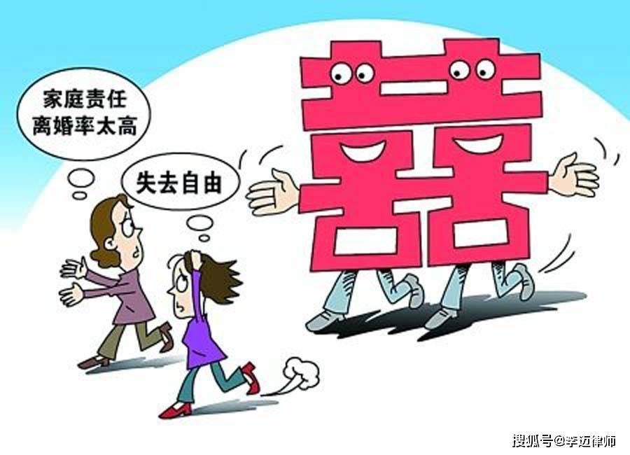 同居关系,是指男女双方在一定时期内,以夫妻名义共同生活,但未办理