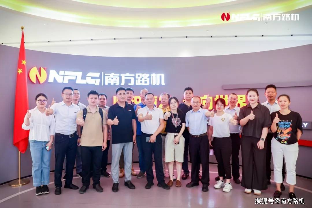 广西散装水泥应用产业调研组莅临南方路机考察调研