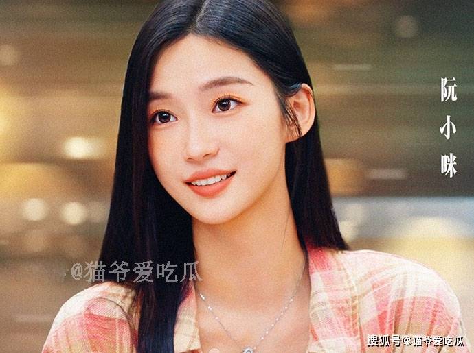 在阮小咪个人资料看到:她今年28岁,1996年出生于江苏常州,现职业是