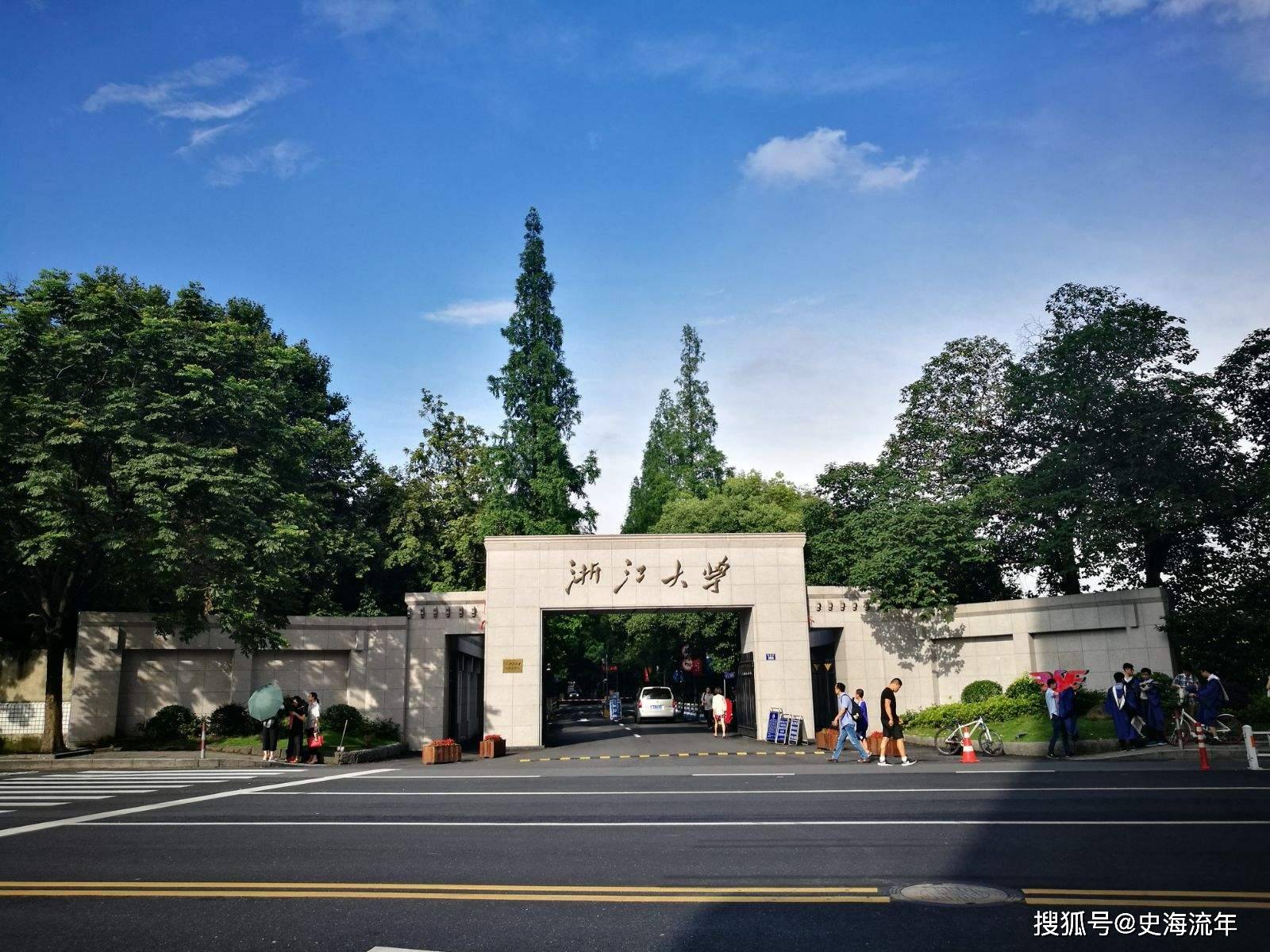 原创            浙大2025保研率出炉，约36%成功上岸，五年保研率揭秘-浙大保研人数统计